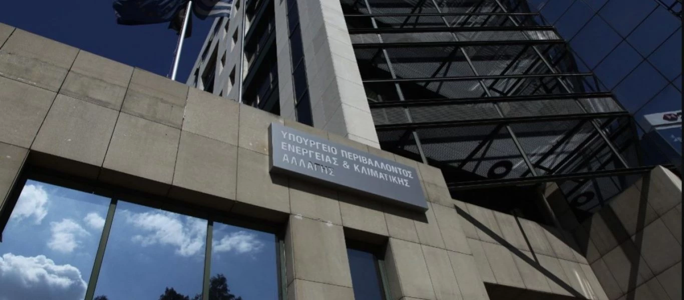 Εισβολή αναρχικών στο υπουργείο Περιβάλλοντος (φώτο)